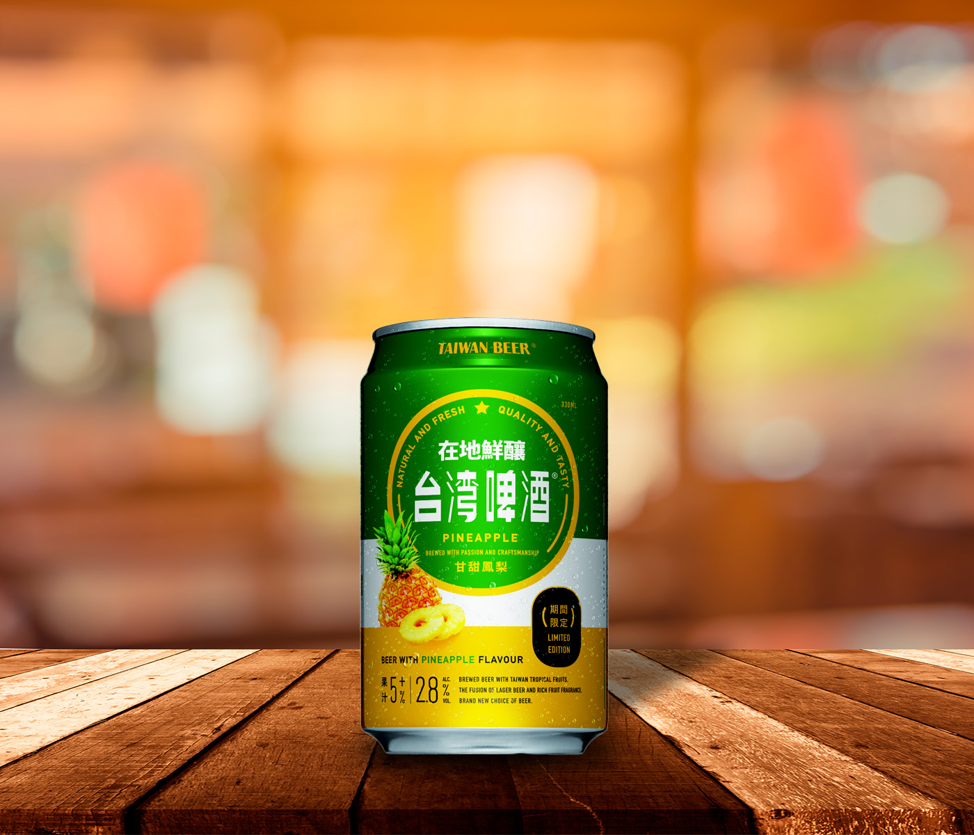 картинка Пиво Тайвань Бир Фрут Сериес Ананас (Taiwan Beer Fruit Series Pineapple), 2,8%, 330мл от магазина Товары из Японии и Юго-Восточной Азии
