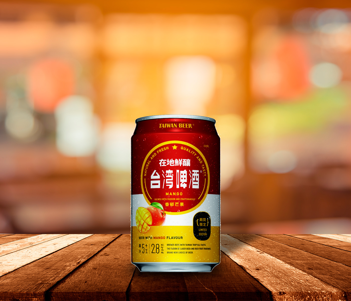 картинка Пиво Тайвань Бир Фрут Сериес Манго (Taiwan Beer Fruit Series Mango), 2,8%, 330мл от магазина Товары из Японии и Юго-Восточной Азии
